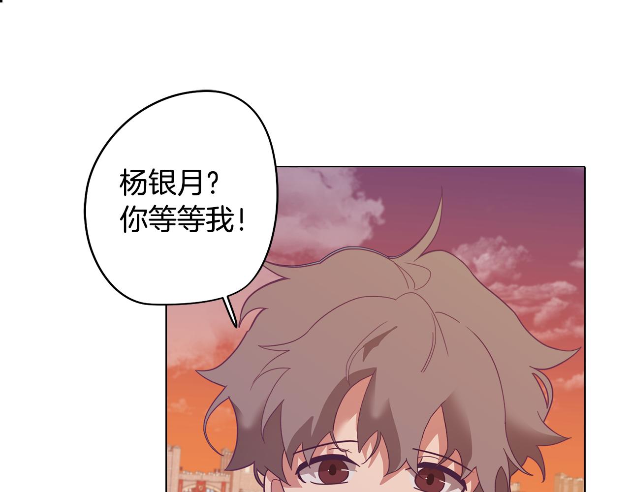 第9话 兄弟合谋116