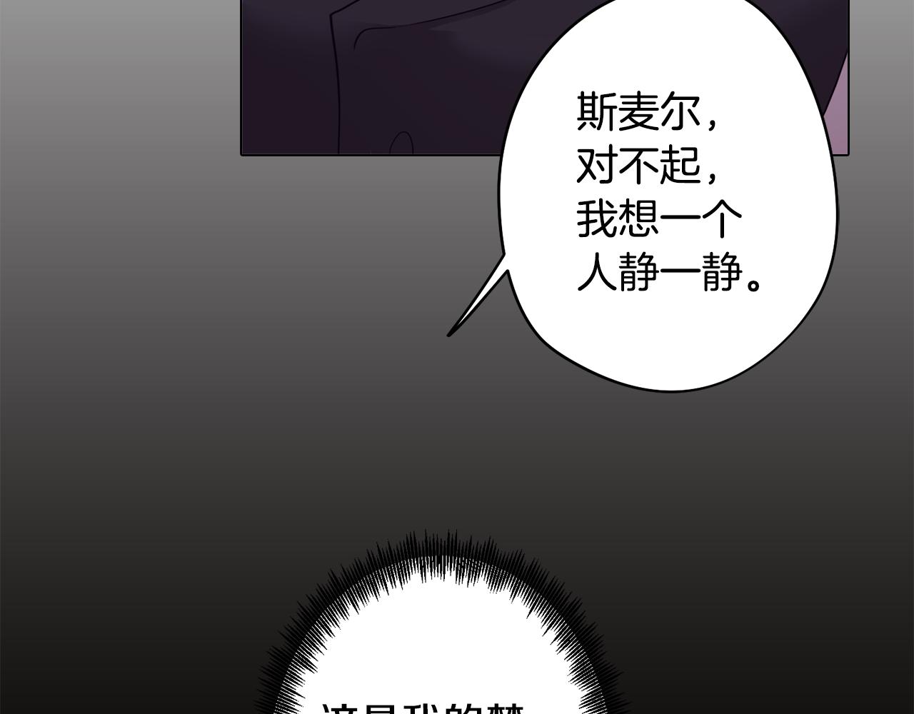 第9话 兄弟合谋118