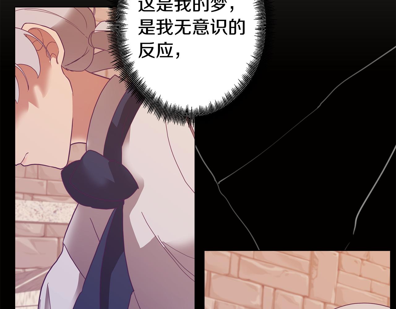 第9话 兄弟合谋119