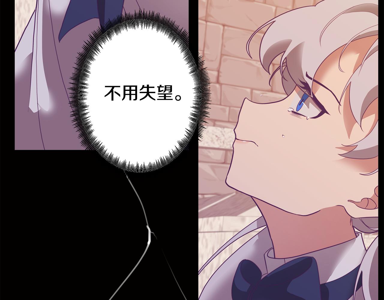 第9话 兄弟合谋120