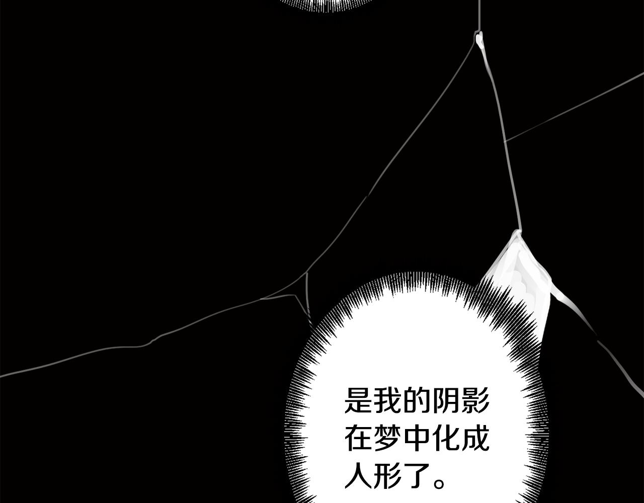 第9话 兄弟合谋122