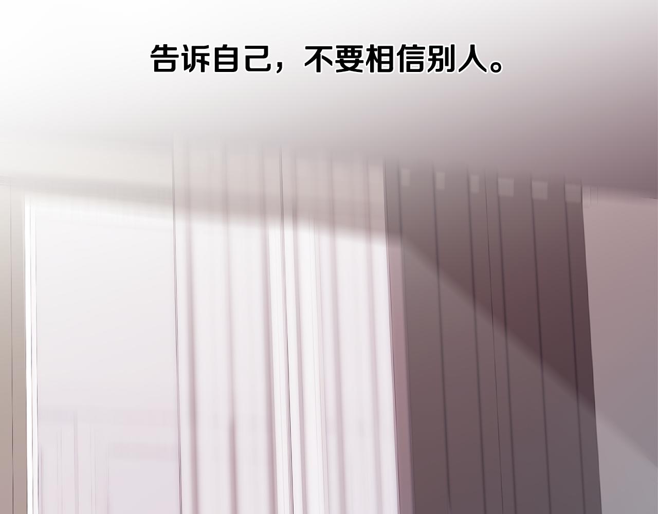 第9话 兄弟合谋129