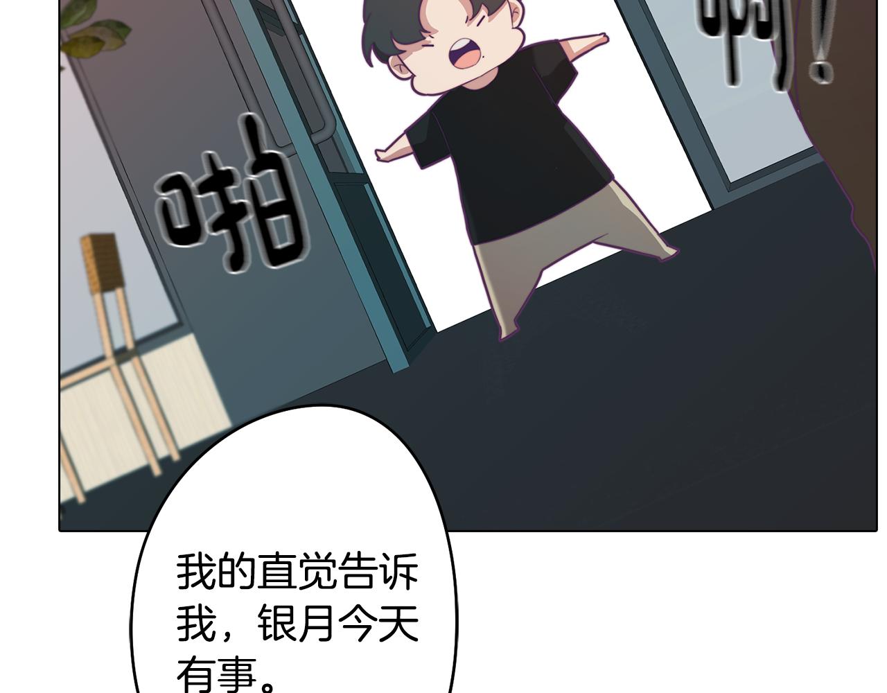 第9话 兄弟合谋136
