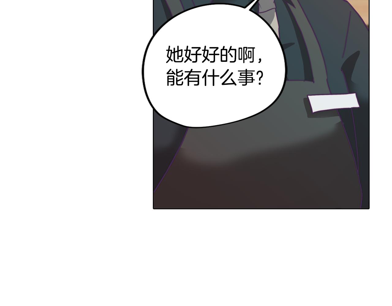第9话 兄弟合谋138