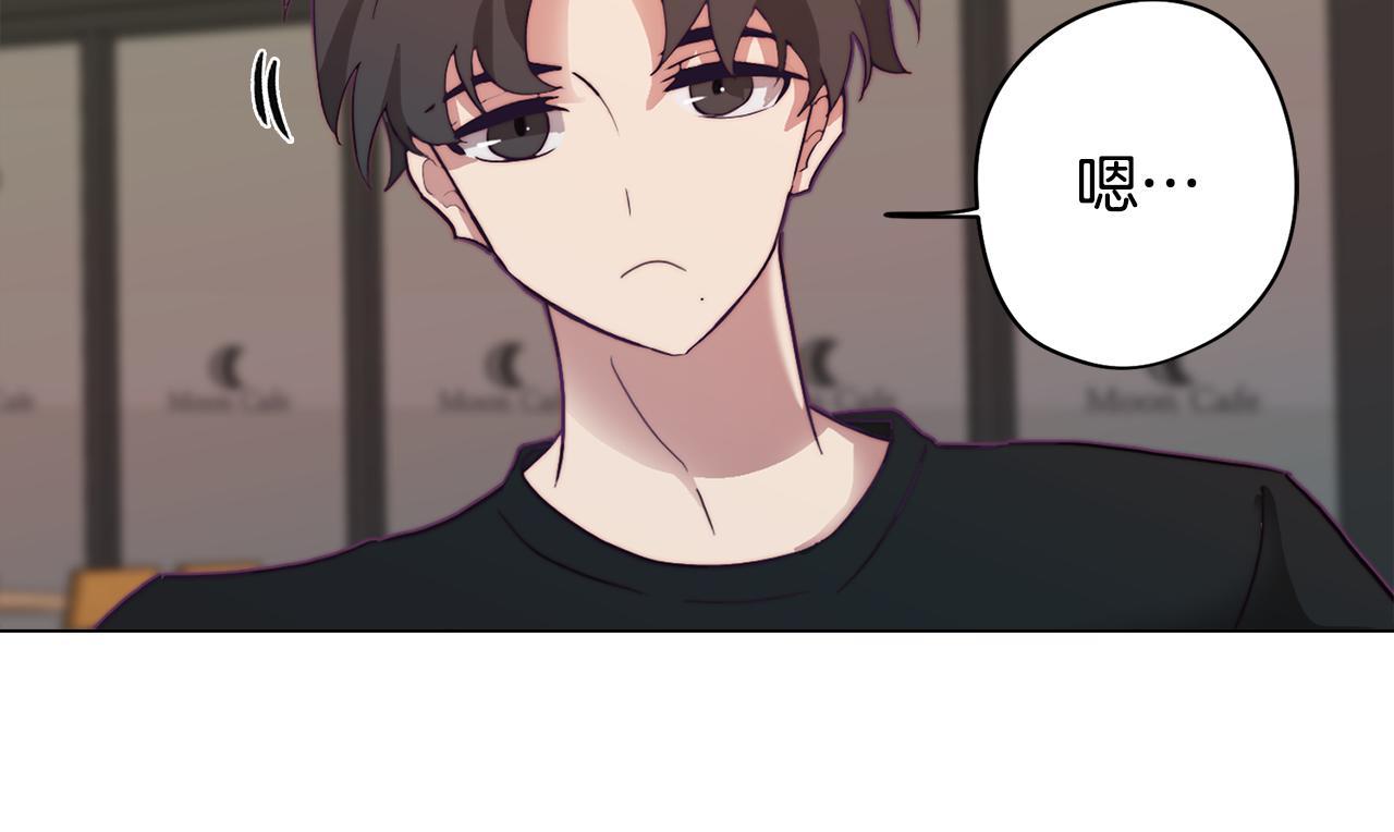 第9话 兄弟合谋141