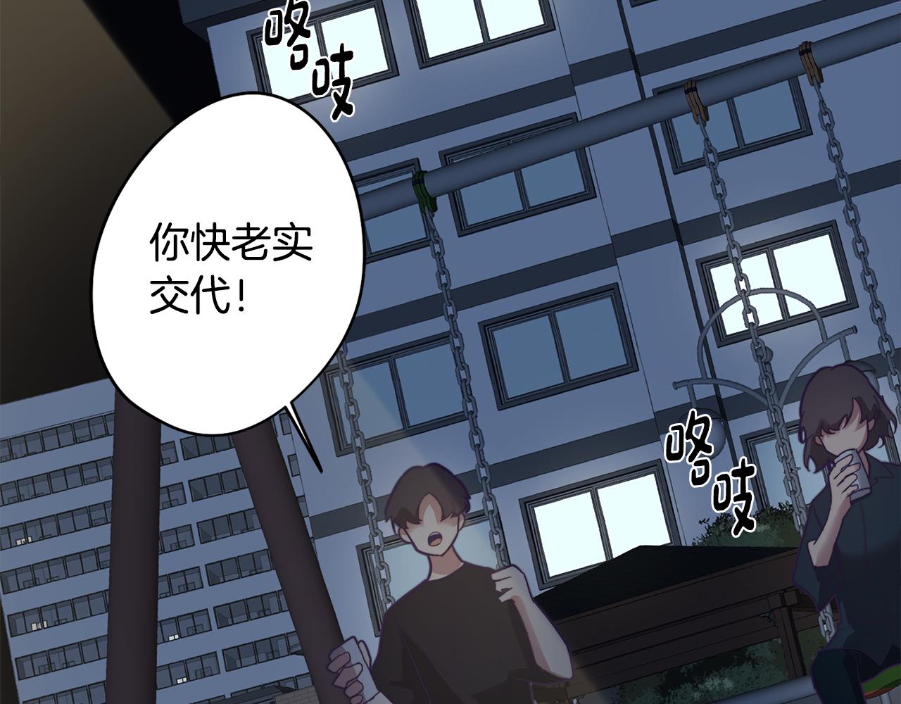 第9话 兄弟合谋145