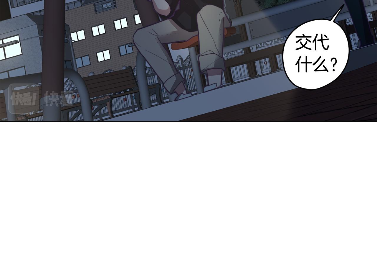 第9话 兄弟合谋146