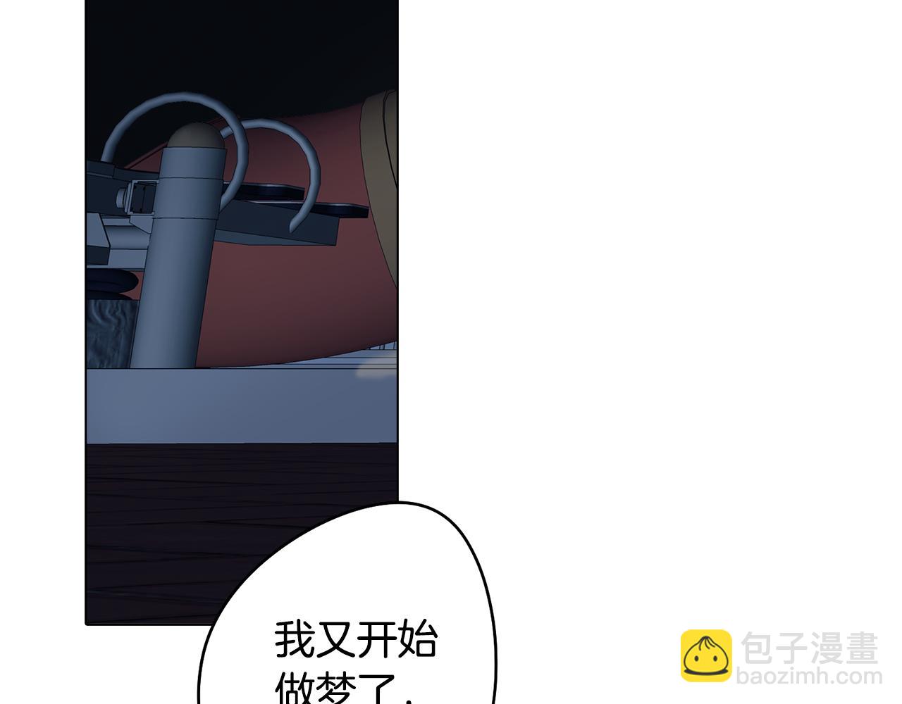 第9话 兄弟合谋150