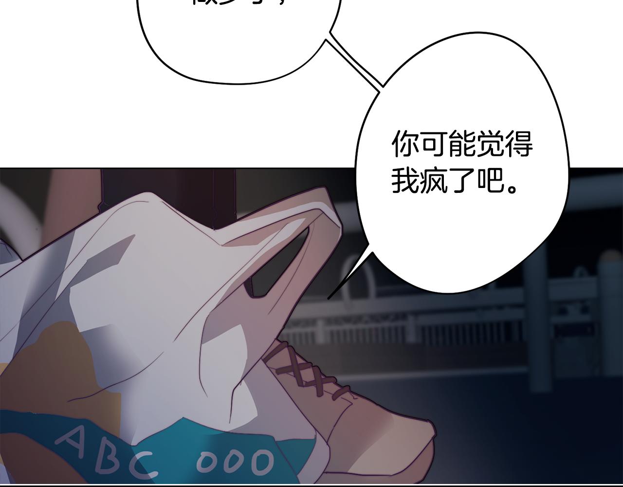 第9话 兄弟合谋151