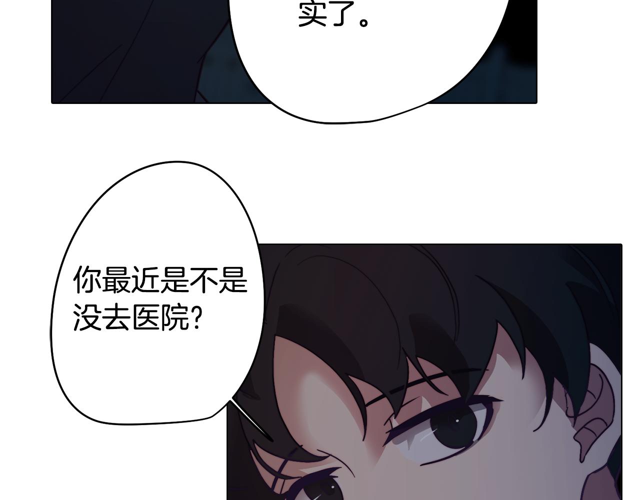 第9话 兄弟合谋159
