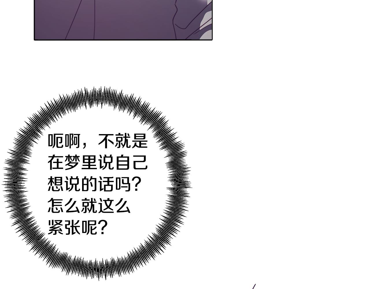 第9话 兄弟合谋16