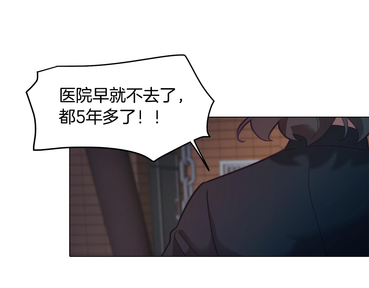 第9话 兄弟合谋162