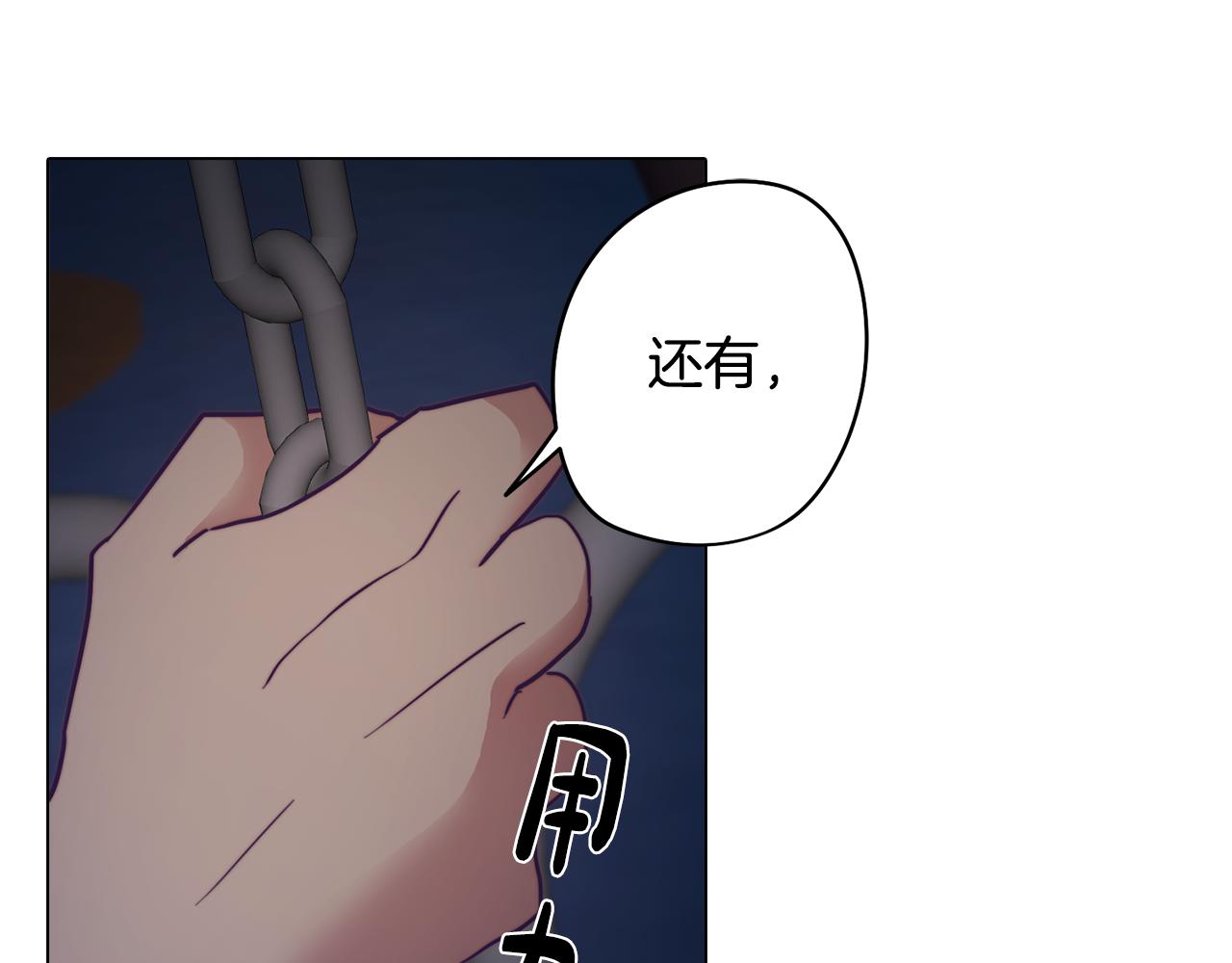 第9话 兄弟合谋163
