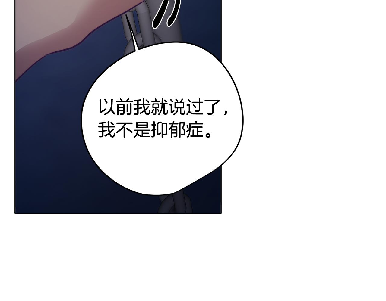 第9话 兄弟合谋164