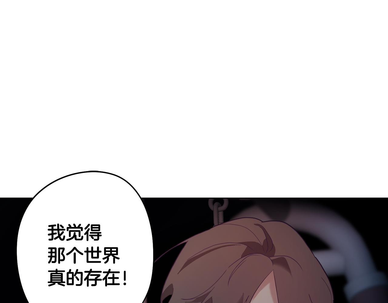 第9话 兄弟合谋165