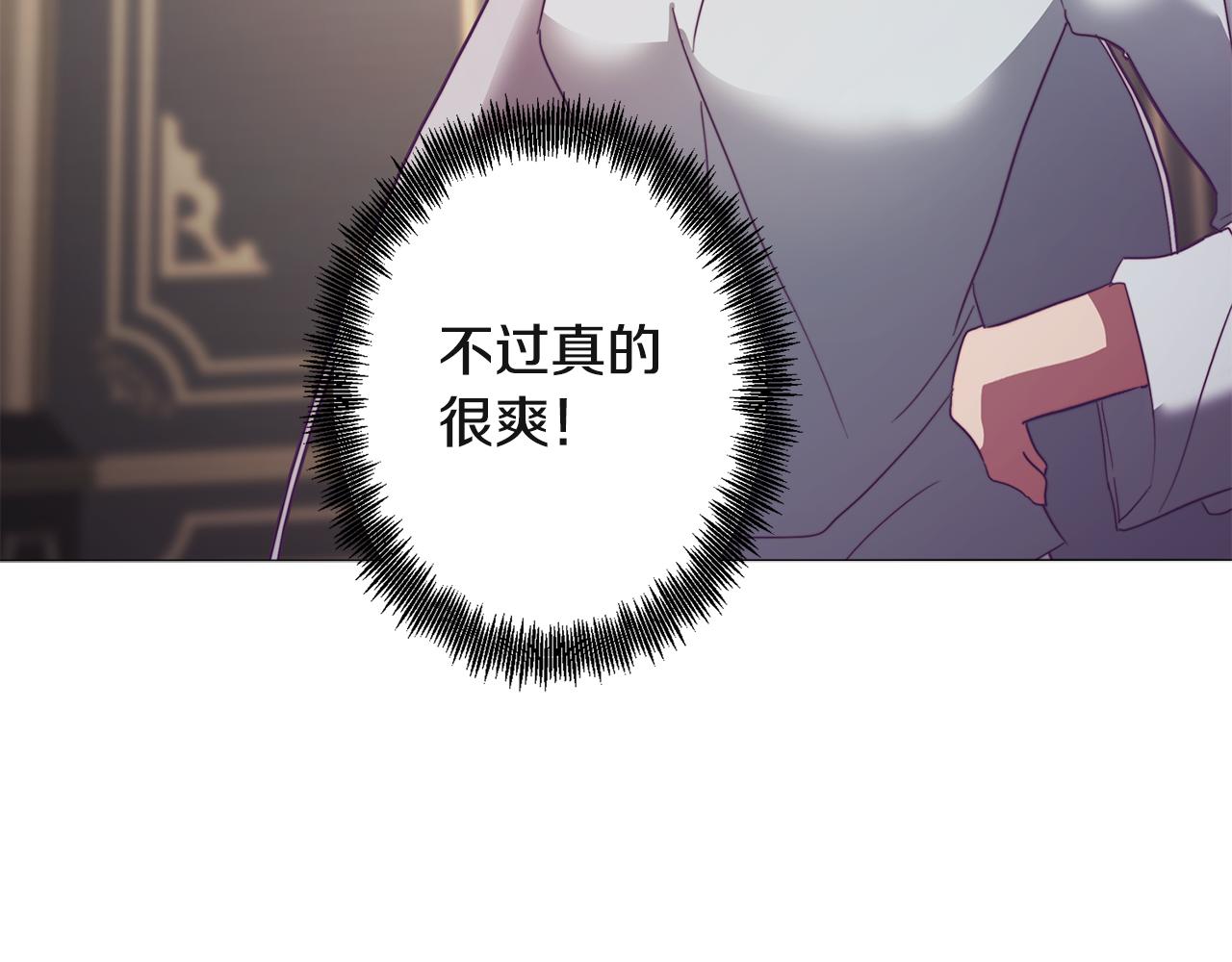 第9话 兄弟合谋18