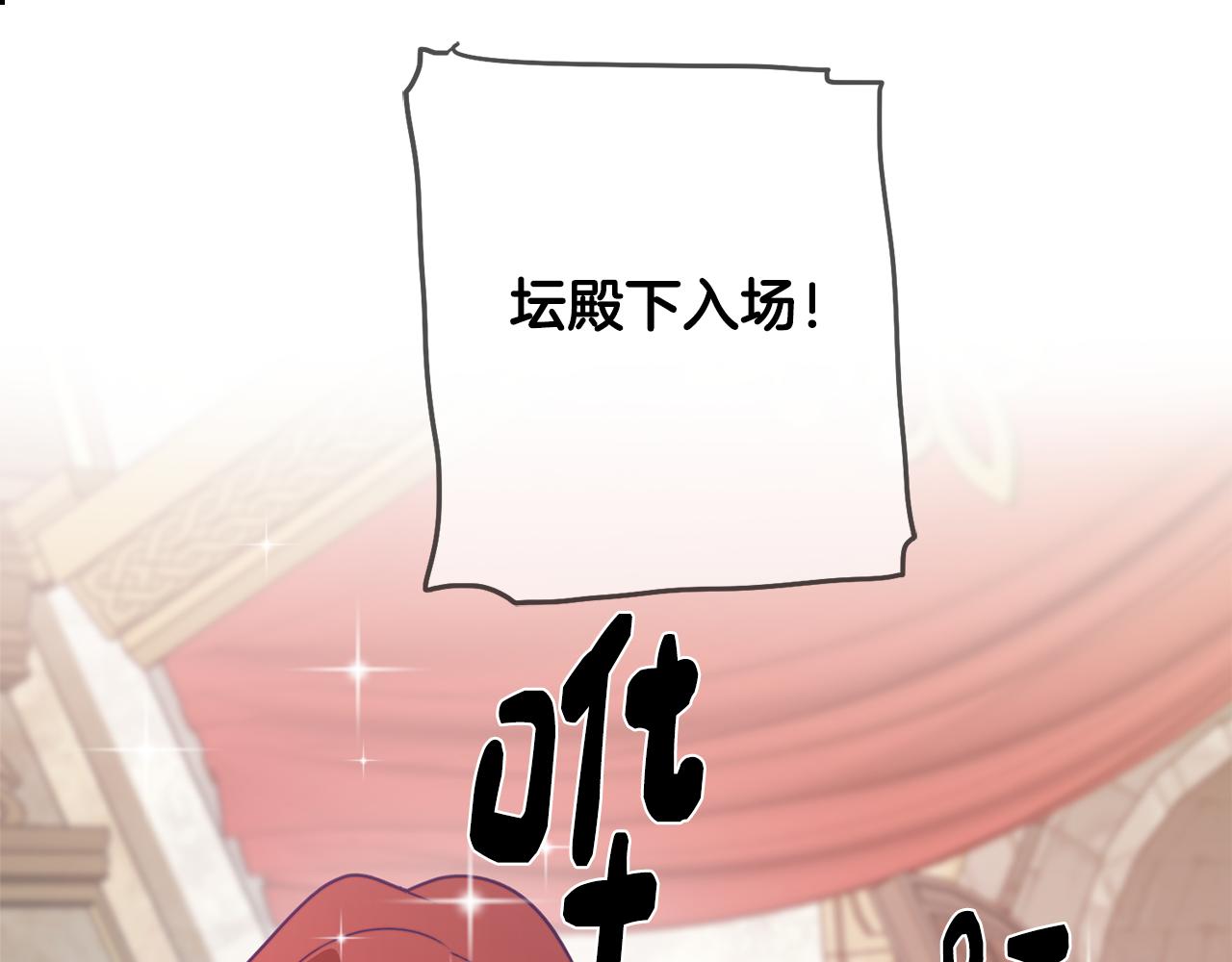 第9话 兄弟合谋33