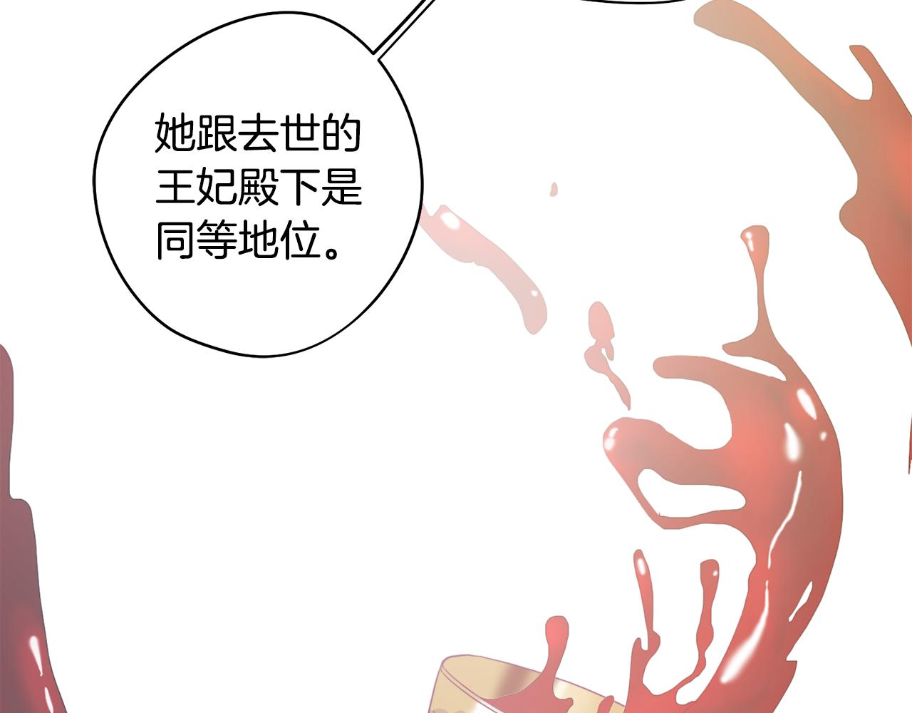 第9话 兄弟合谋38
