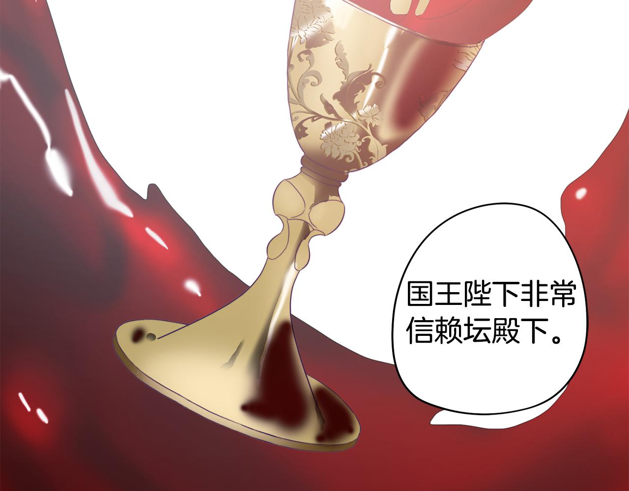第9话 兄弟合谋39