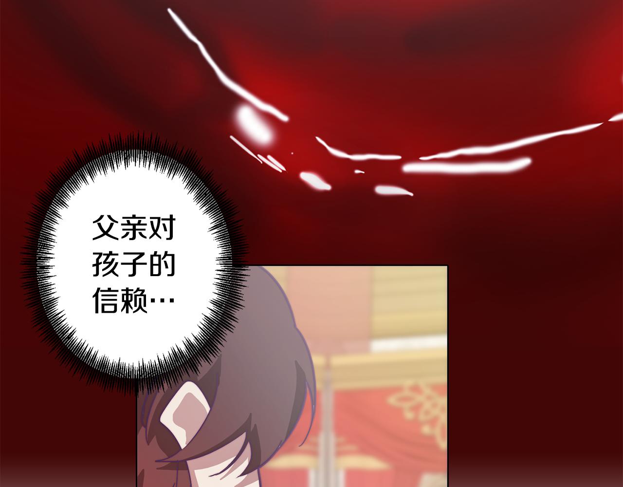 第9话 兄弟合谋40