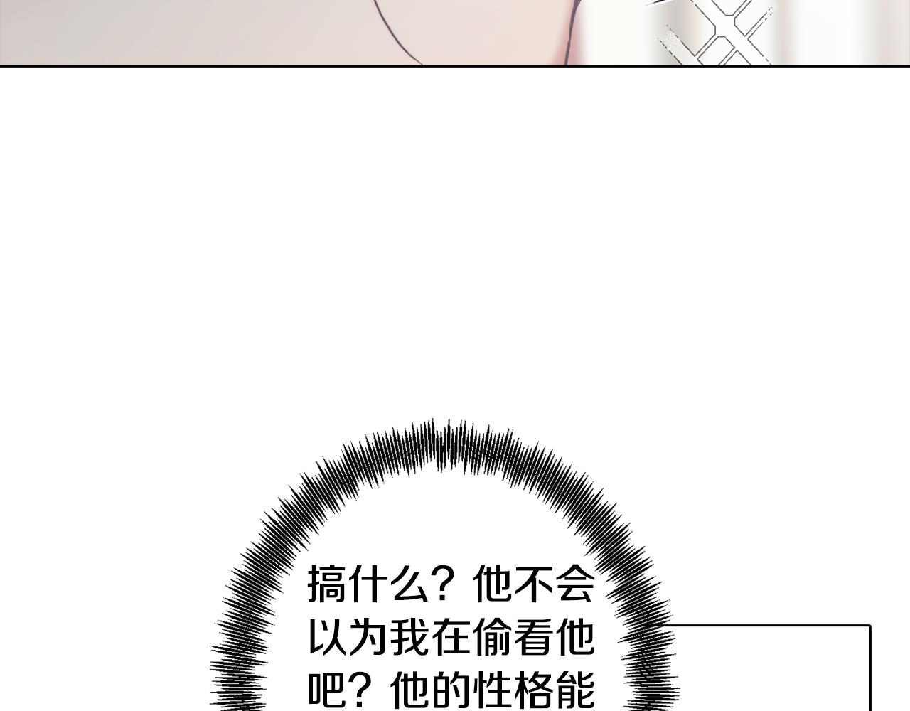第9话 兄弟合谋54