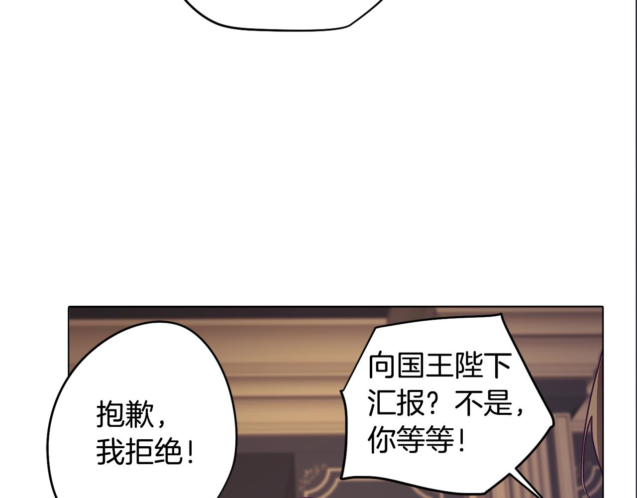 第9话 兄弟合谋6