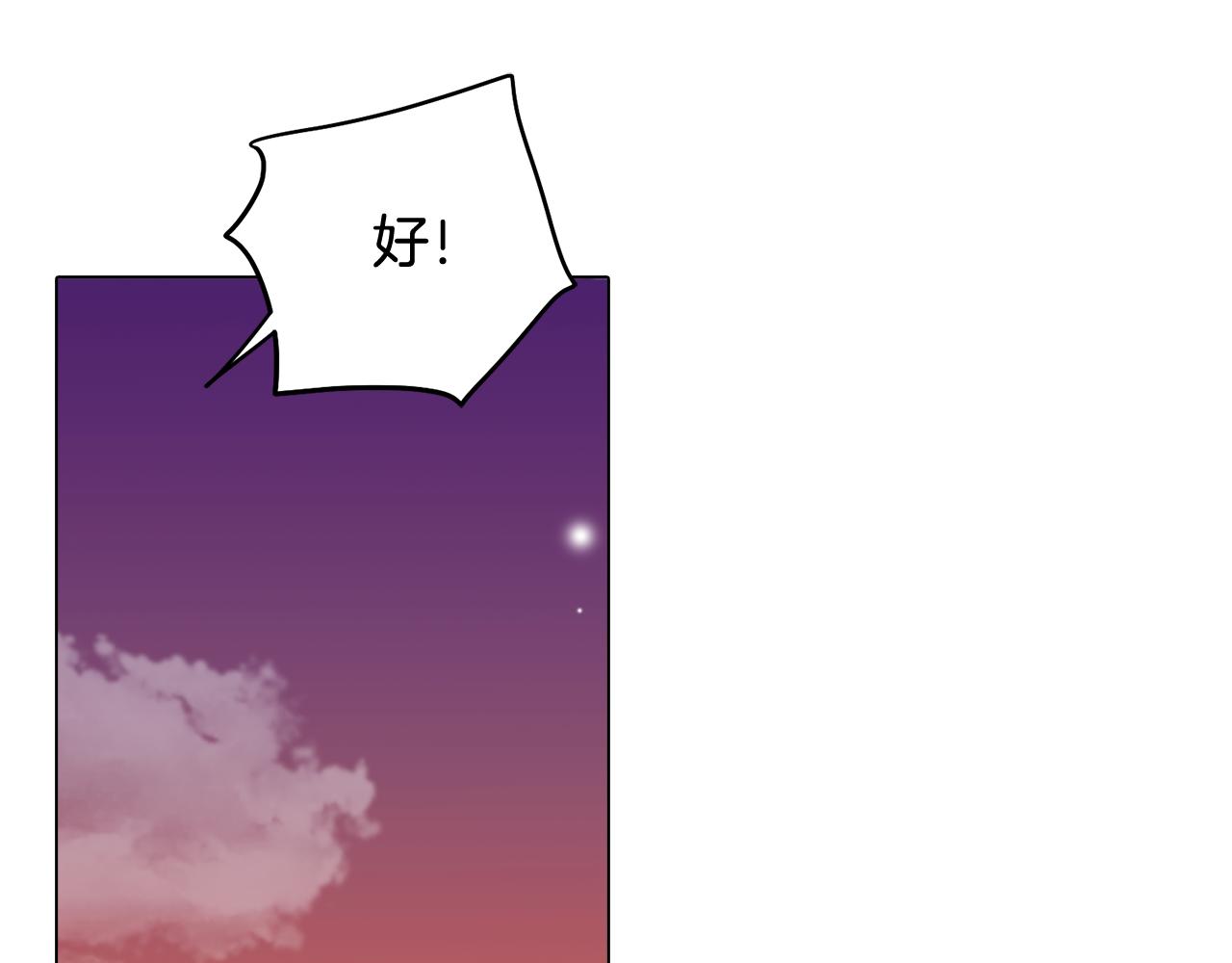 第9话 兄弟合谋66