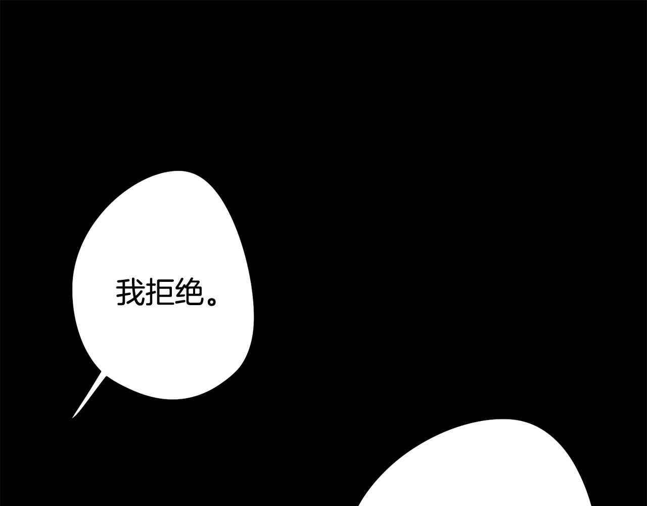 第9话 兄弟合谋78