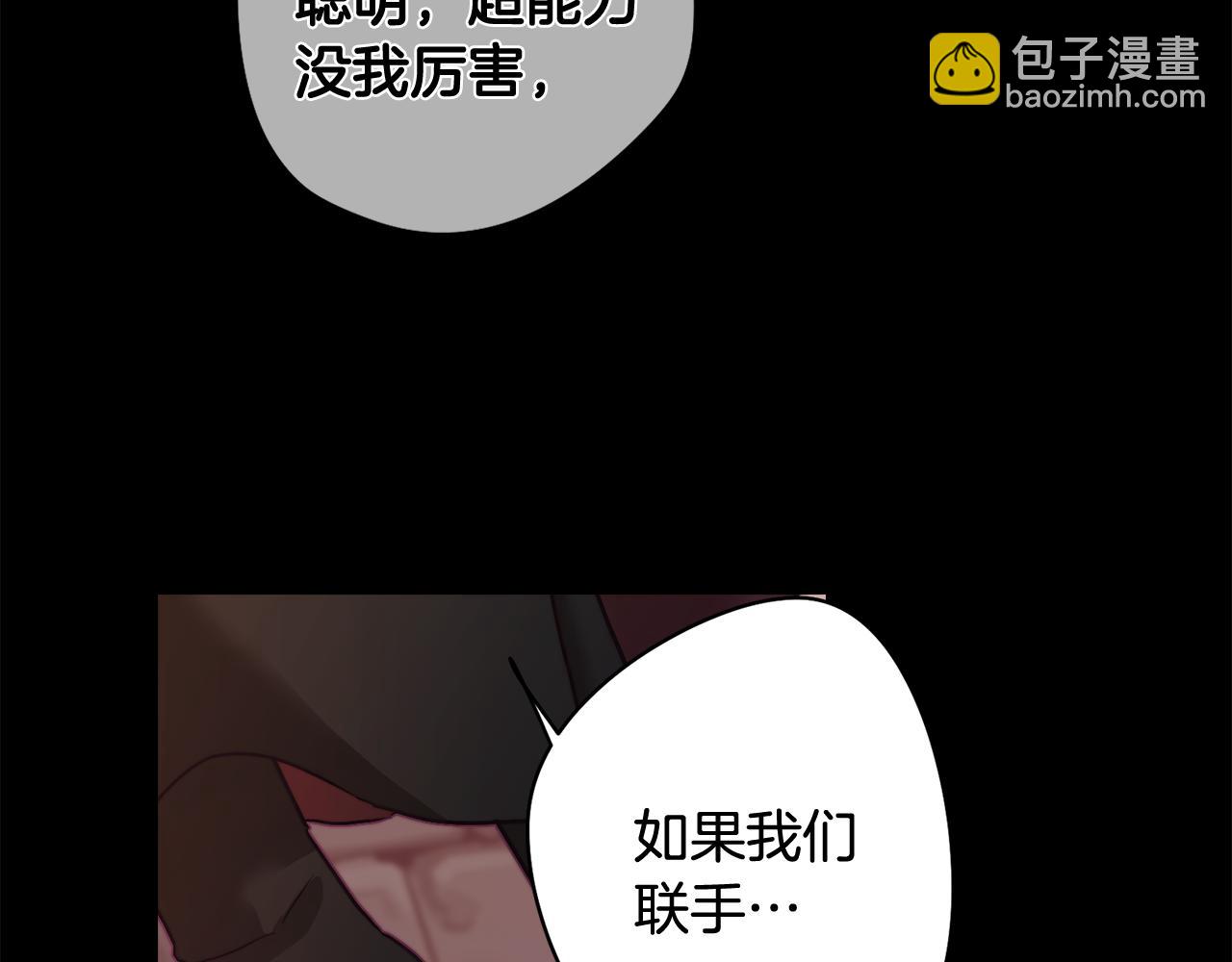 第9话 兄弟合谋87