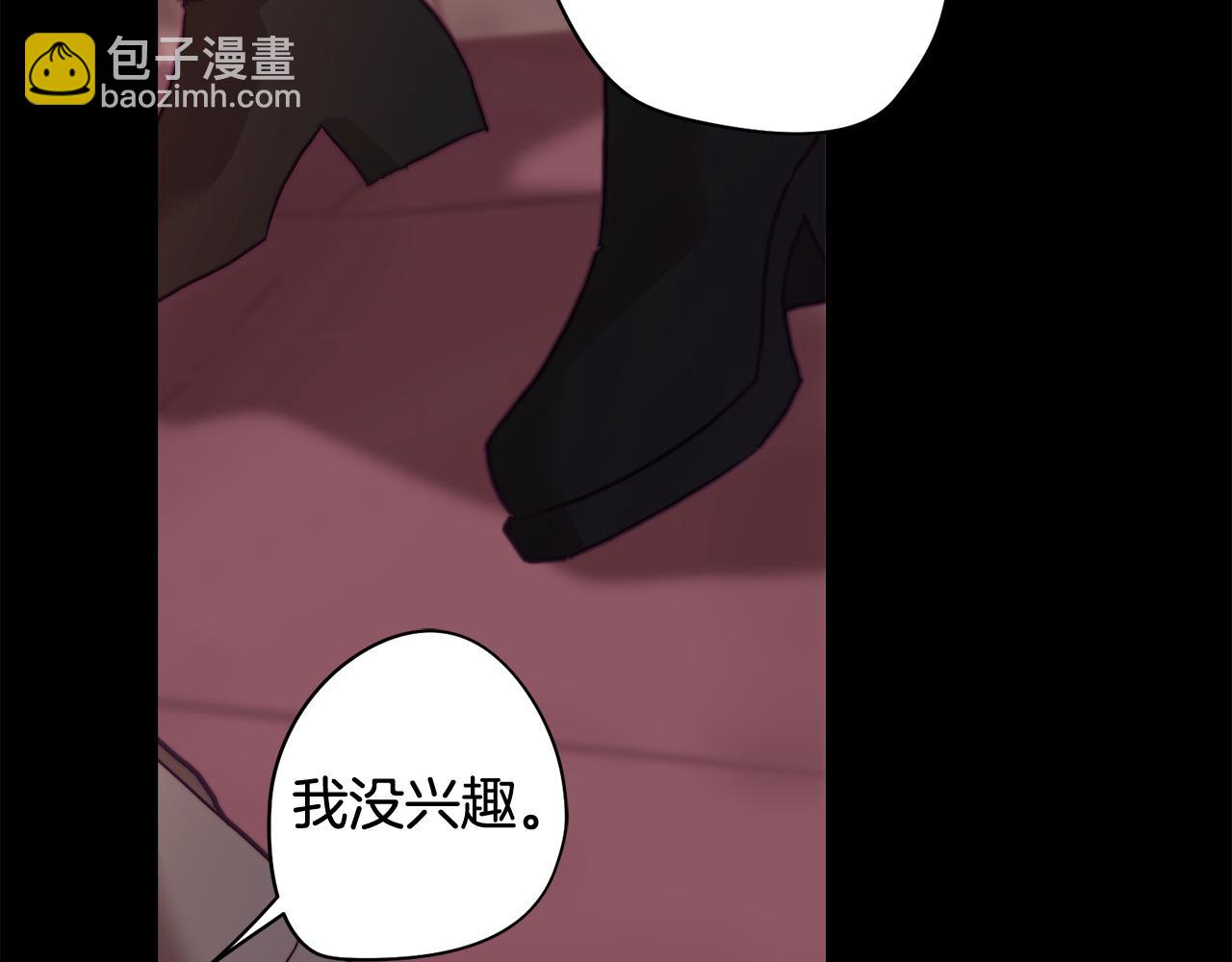 第9话 兄弟合谋88