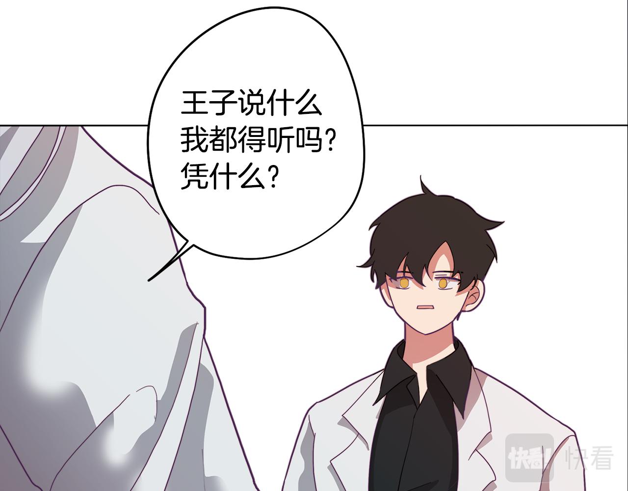 第9话 兄弟合谋9