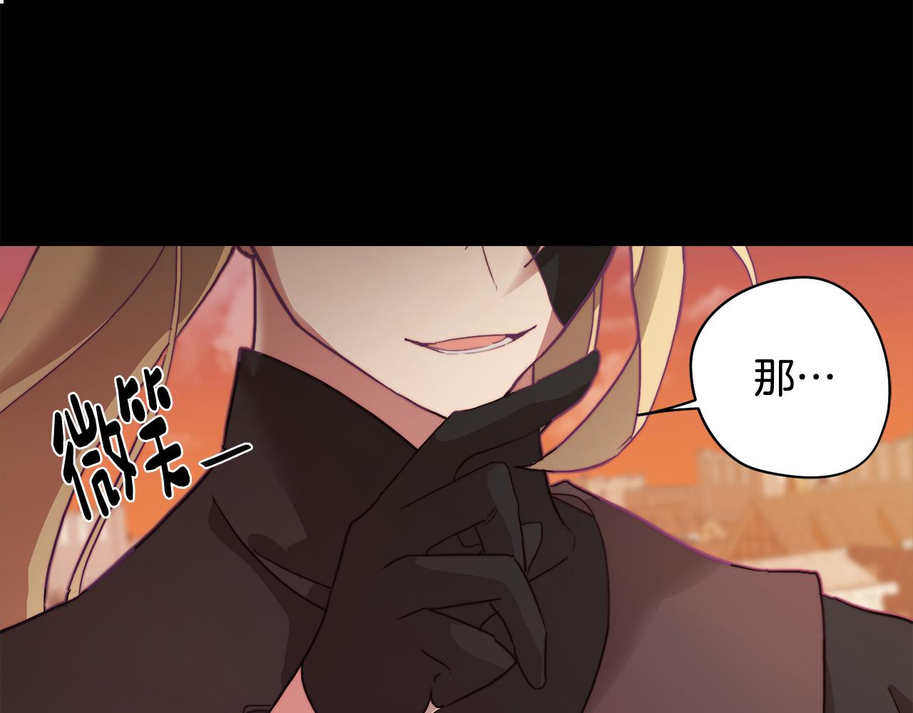第9话 兄弟合谋90
