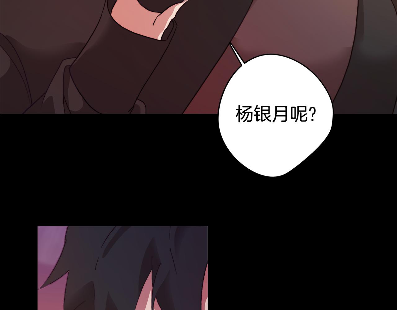 第9话 兄弟合谋91