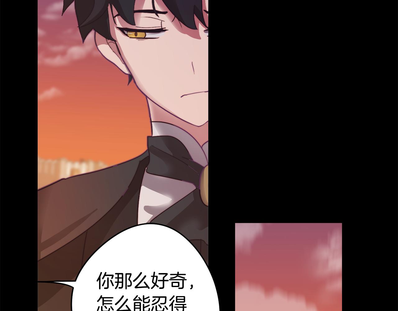 第9话 兄弟合谋92