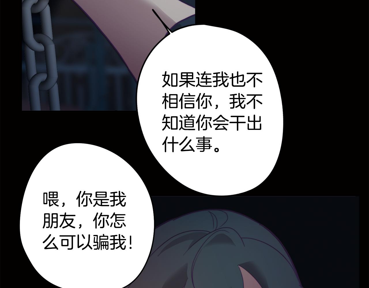第10话 再遇儿时玩伴10