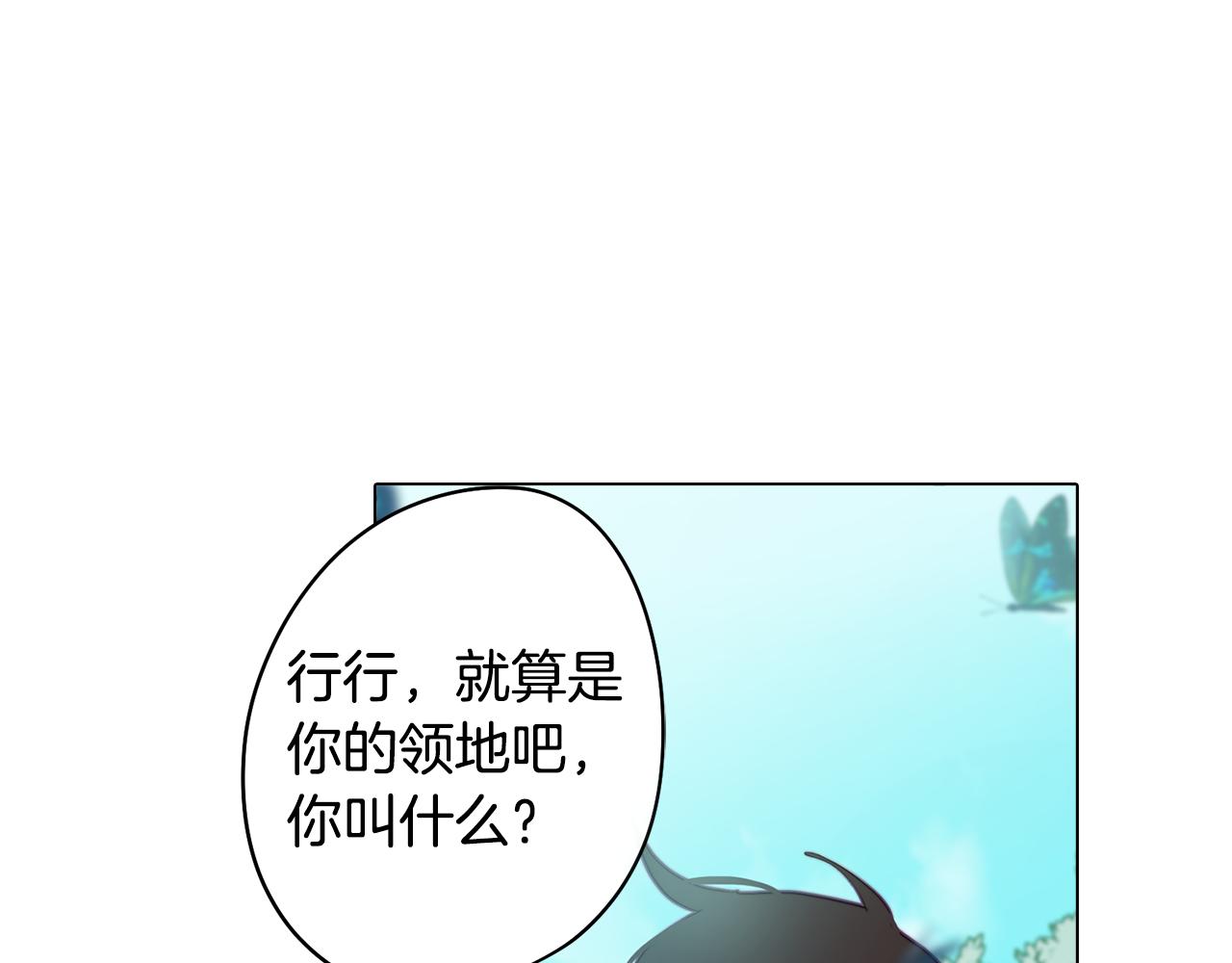 第10话 再遇儿时玩伴107