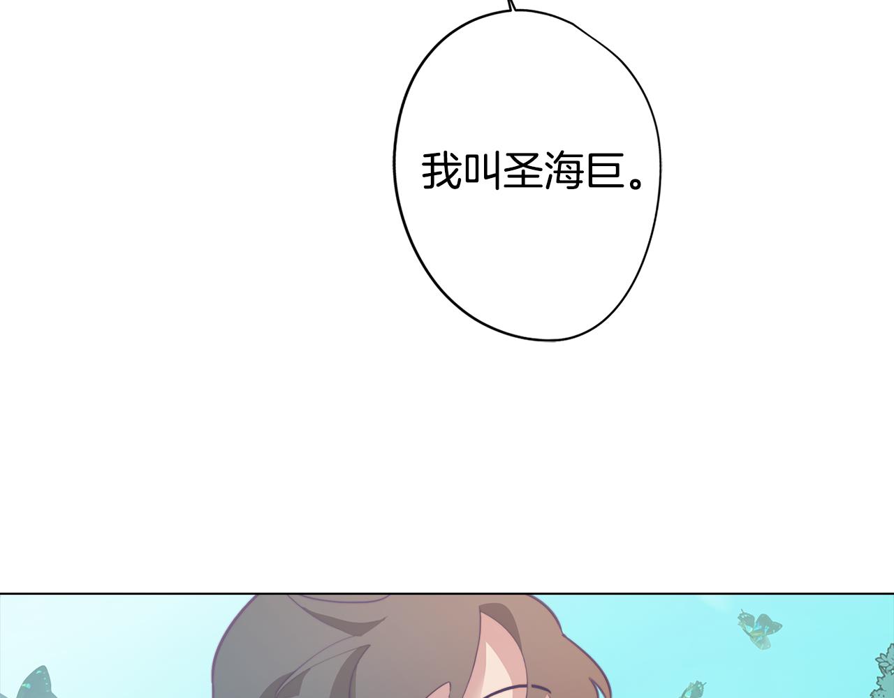 第10话 再遇儿时玩伴109