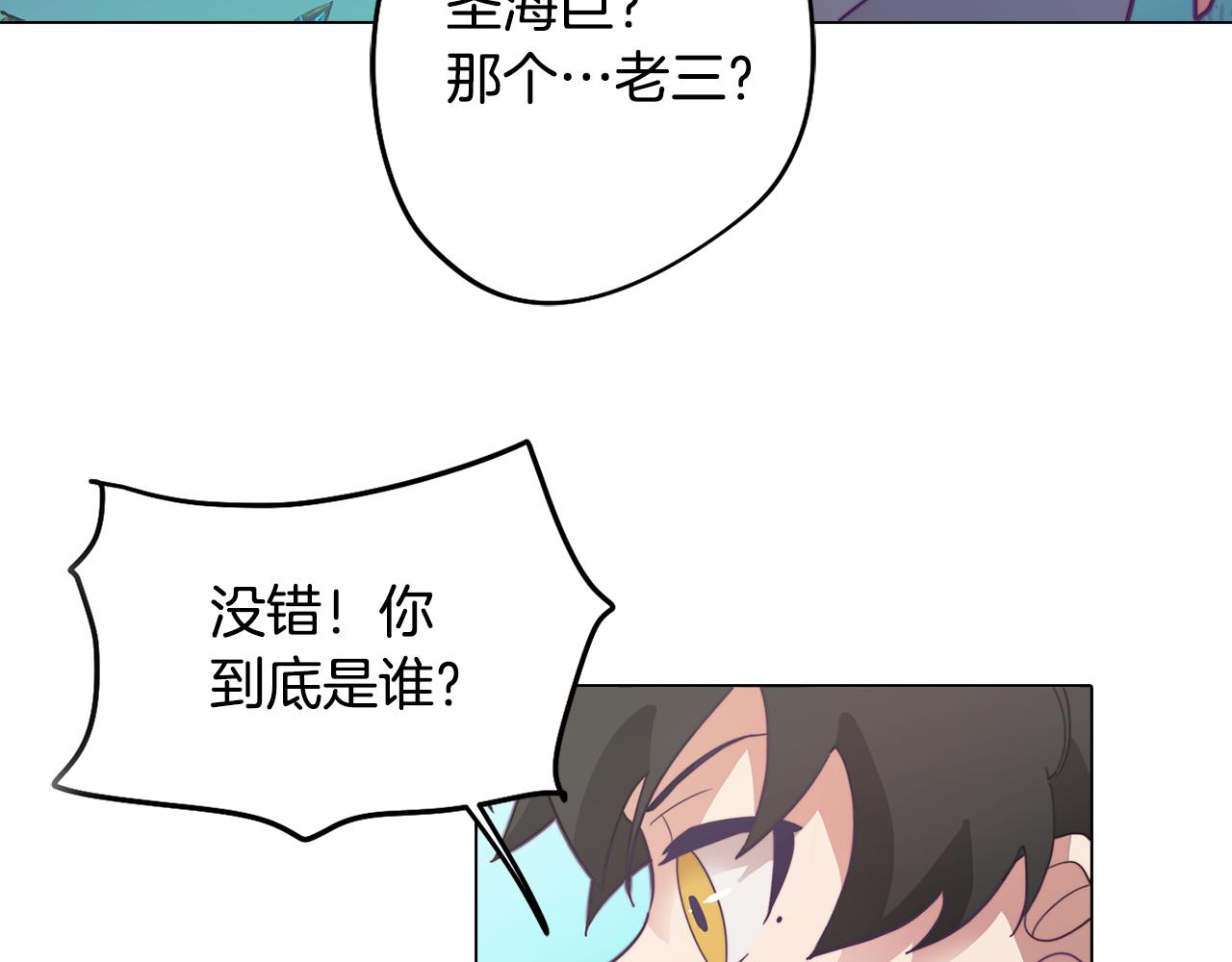 第10话 再遇儿时玩伴111