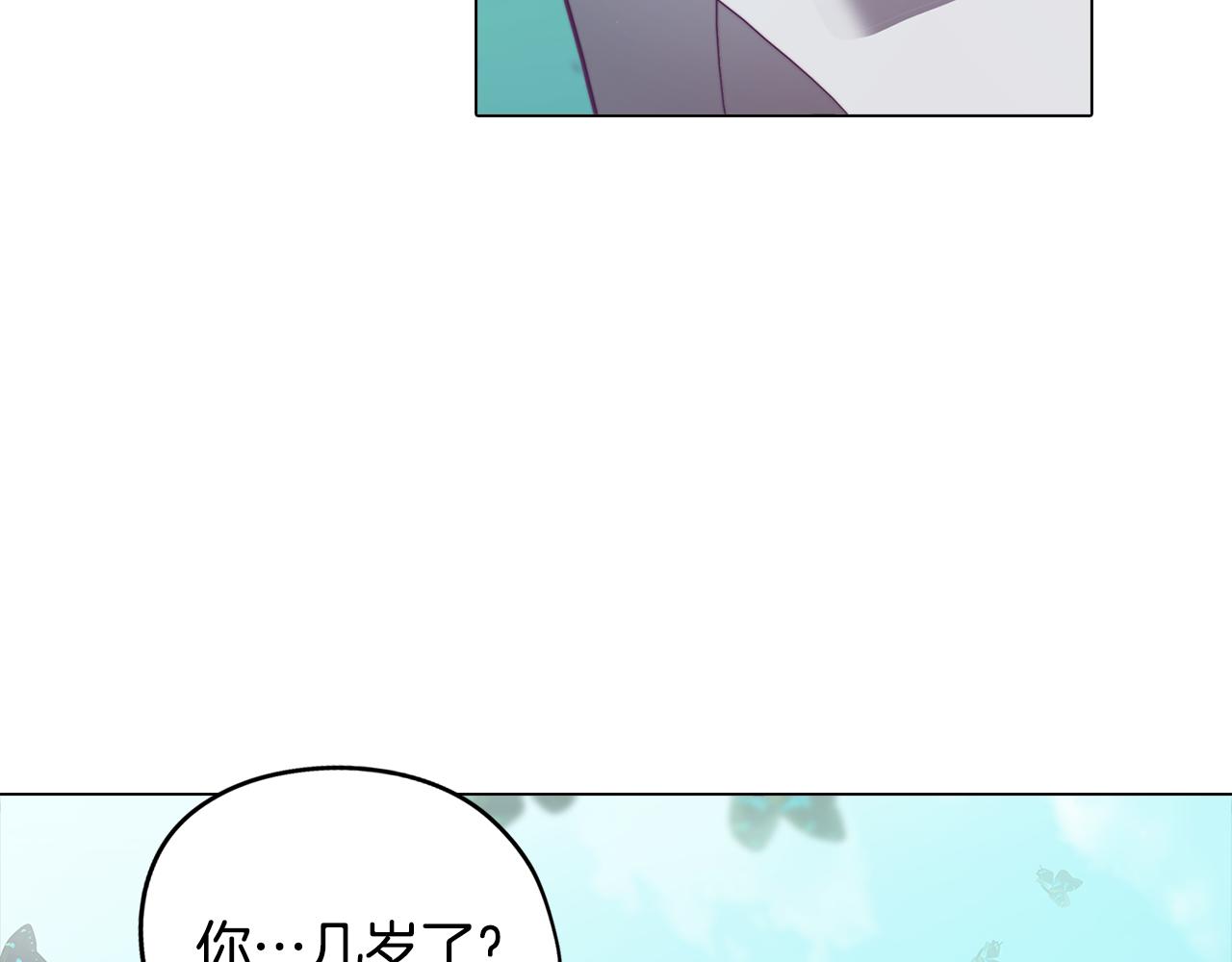 第10话 再遇儿时玩伴113