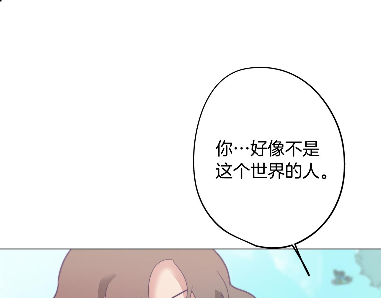 第10话 再遇儿时玩伴118