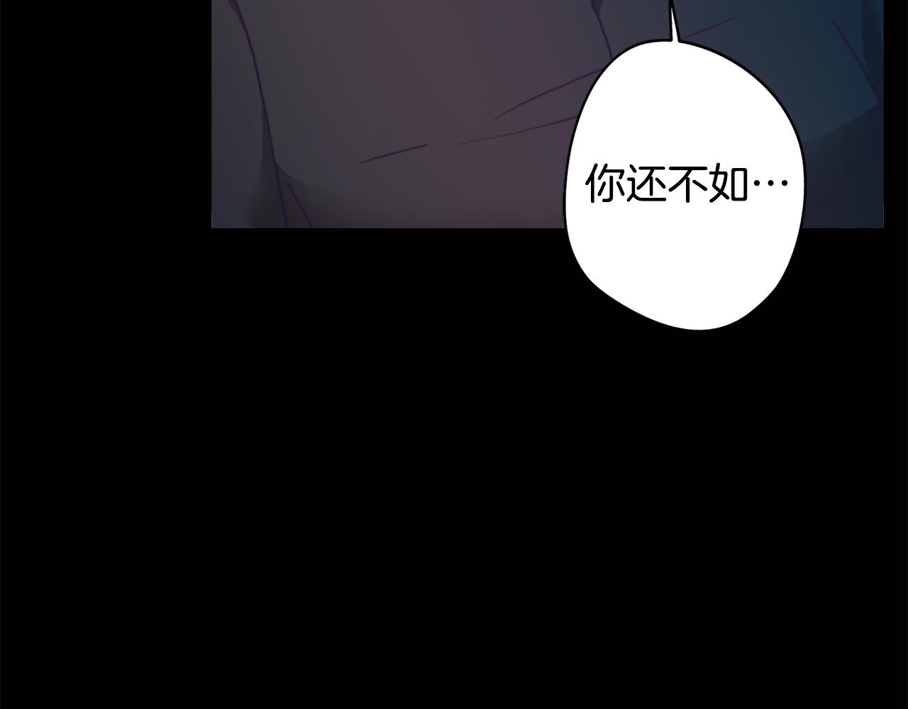 第10话 再遇儿时玩伴12