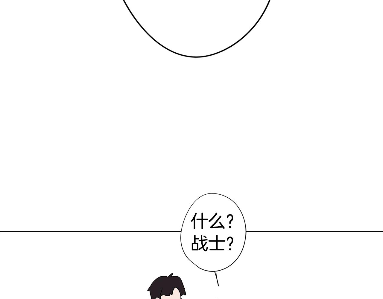 第10话 再遇儿时玩伴123