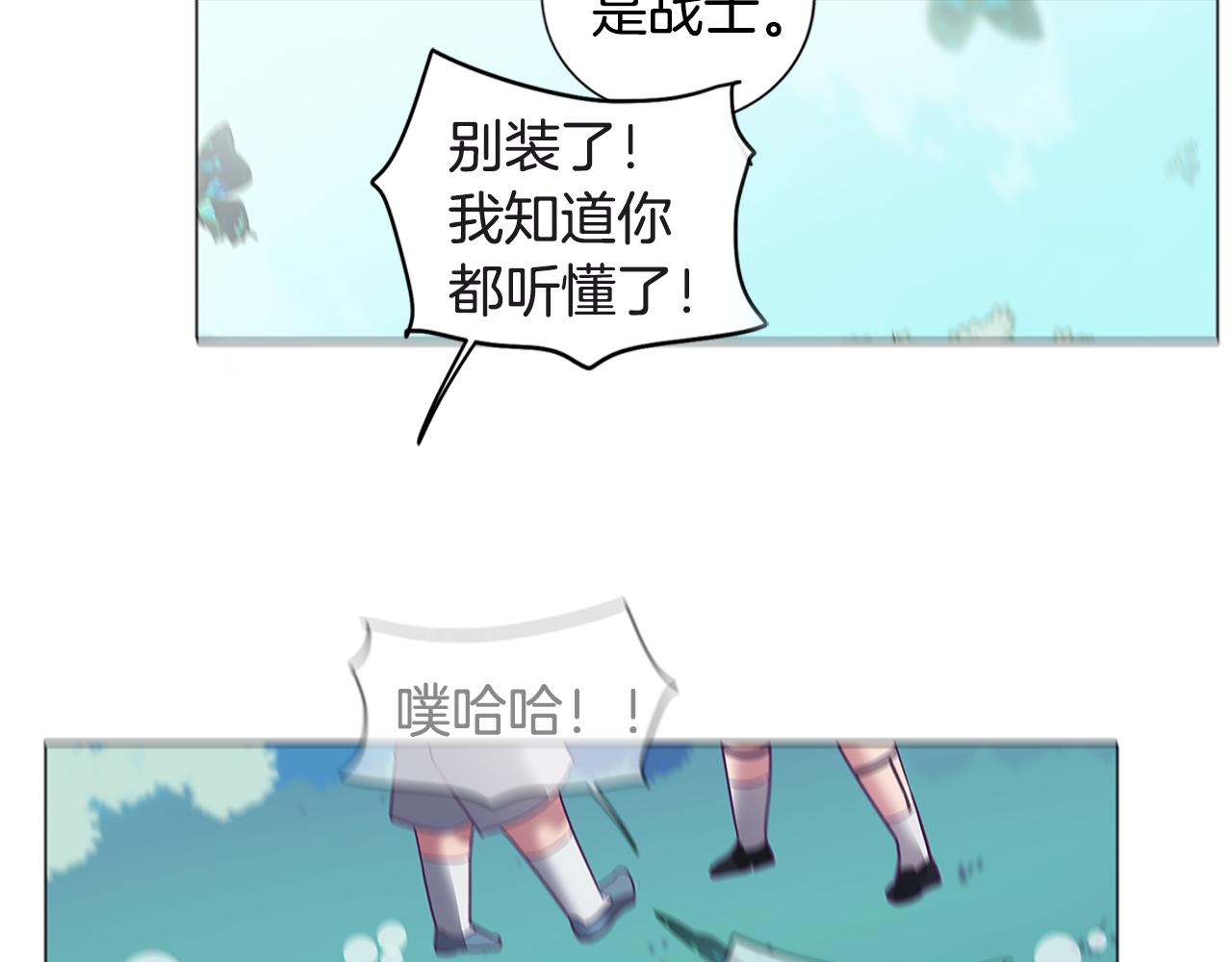 第10话 再遇儿时玩伴125