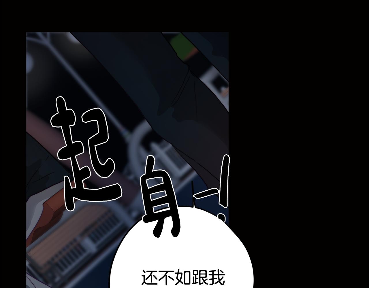 第10话 再遇儿时玩伴13