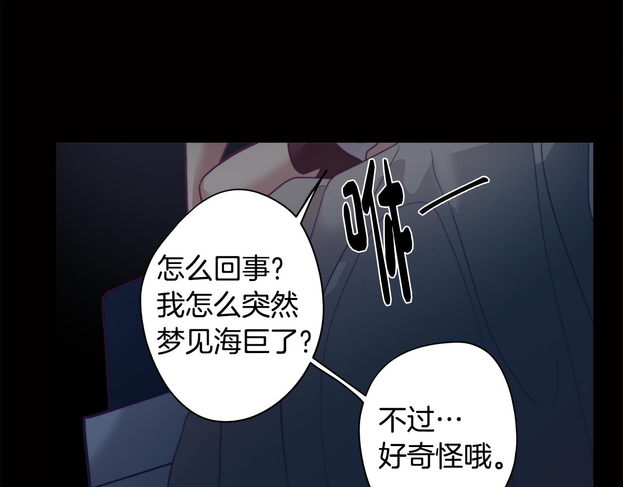 第10话 再遇儿时玩伴132