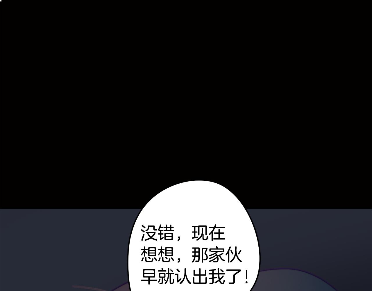 第10话 再遇儿时玩伴137