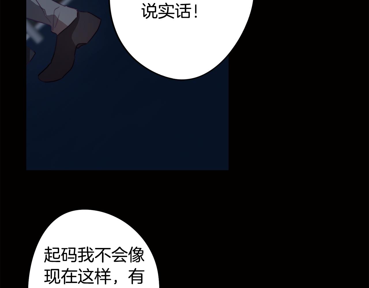 第10话 再遇儿时玩伴14