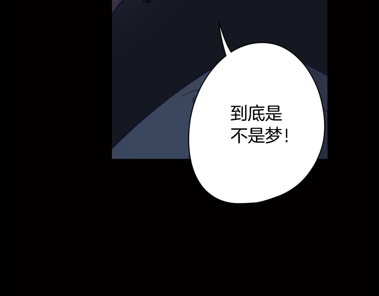 第10话 再遇儿时玩伴141