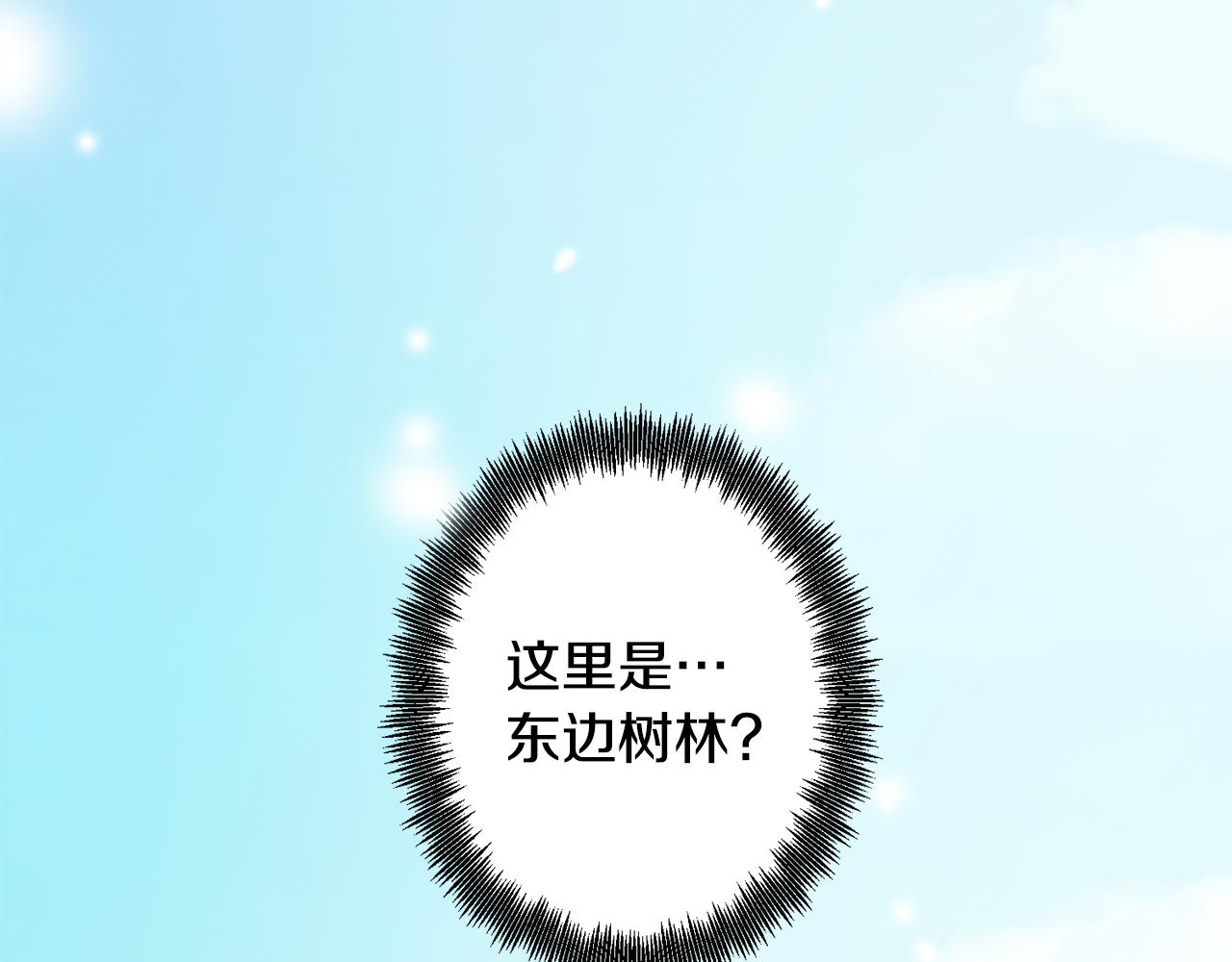 第10话 再遇儿时玩伴153