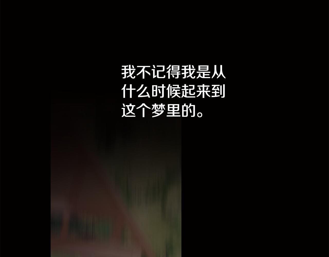 第10话 再遇儿时玩伴155